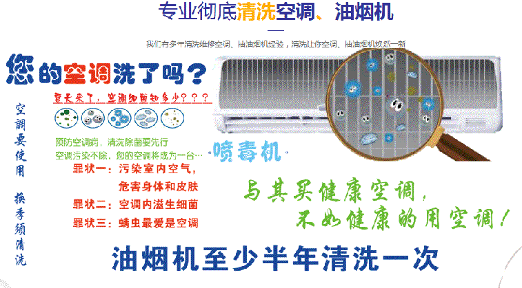 福州市空调维修售后服务中心电话在哪里找